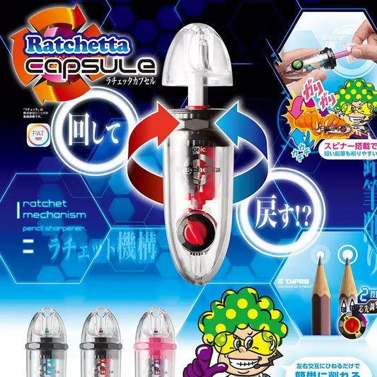 Sonic SK-878 Ратчет капсули Практична острилка за моливи