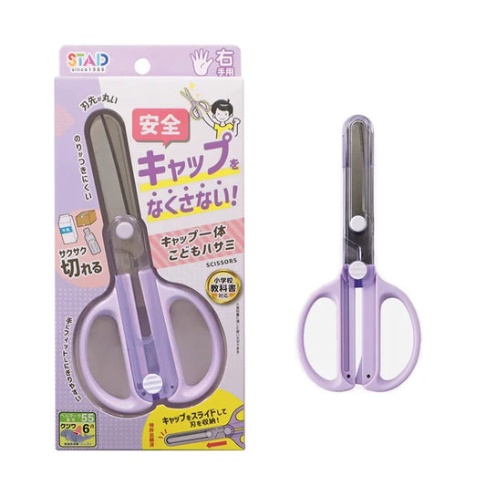 Kutsuwa Children's Scissors with Integrated Sliding Cap