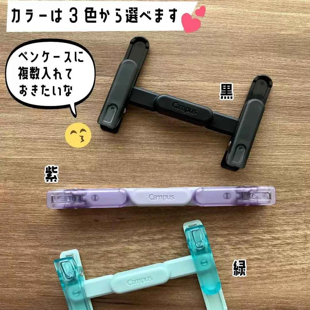 KOKUYO Campus Portable MINI Book Clip