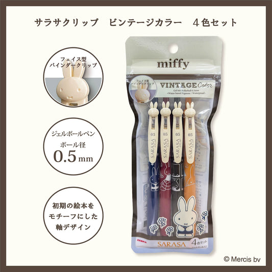 Zebra Sarasa Clip x Miffy Limited Edition Pen Set - 4 Vintage Colors