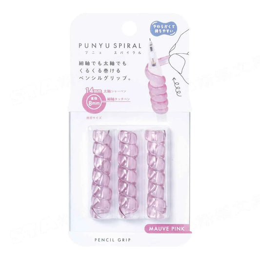 Kutsuwa Punyu Spiral Pencil Grip 8-14mm