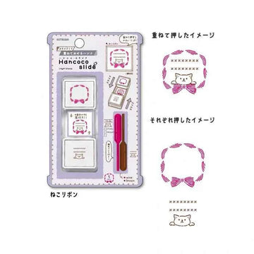 Kutsuwa Hancoco Slide Layer Stamp Set