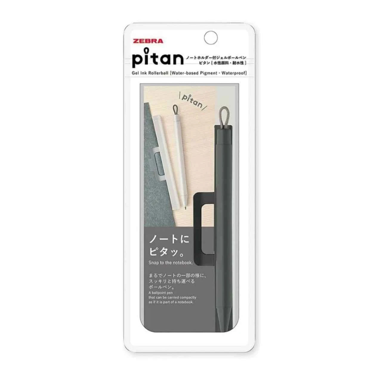 Zebra Pitan Gel Ink Rollerball Pen with Magnet Holder - 0.5 mm