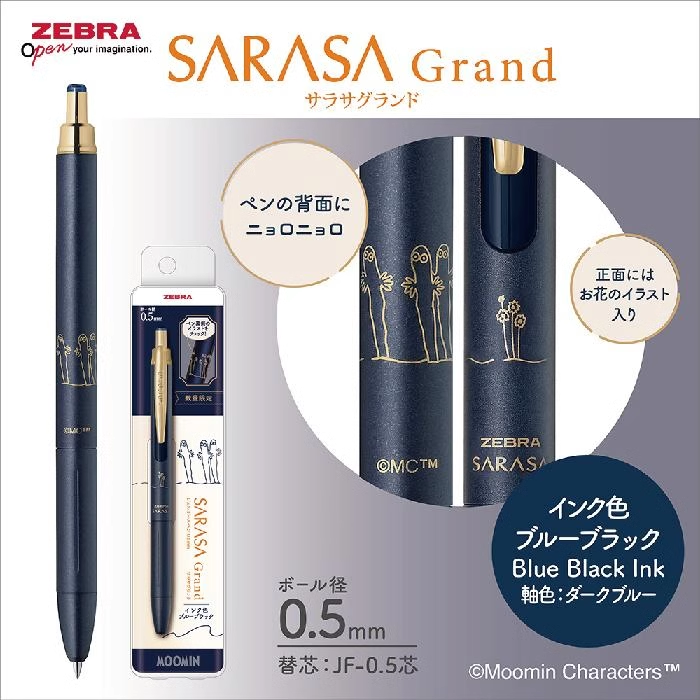Zebra SARASA Grand Vintage Series x Moomin Gel Pen- 0.5mm - Limited Ed