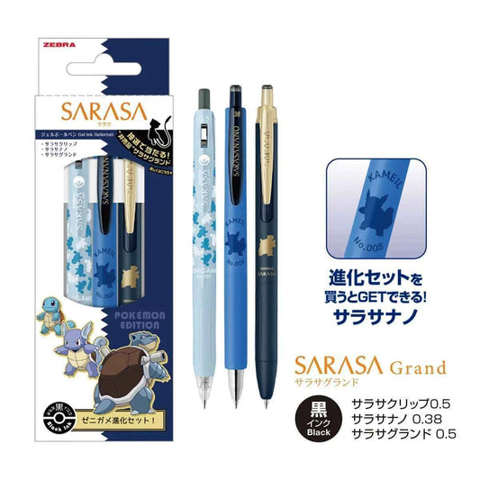 Zebra Sarasa Pokemon Limited Edition Ballpoint Pen 3 Pack - Squirtle