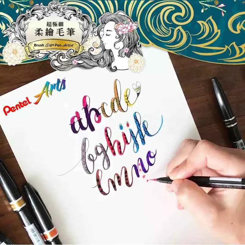 Pentel Arts Brush Sign Pen Artist Ultra Fine Brush 12 Pack