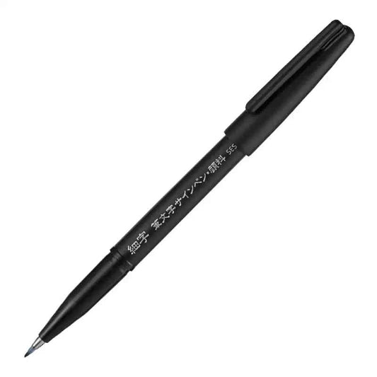 Pentel Fudemoji Brush Sign Pen - Pigment Ink - 4 Sizes