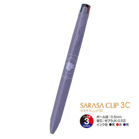 Zebra Sarasa Clip 3C x Pokemon - Multi-Color Gel Pen (Kabigon/Gengar) Gengar