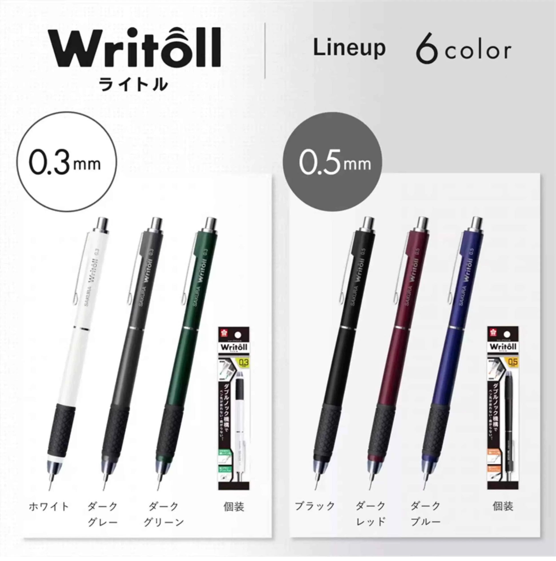 Sakura Writoll Double Knock Mechanical Pencil 0.3mm/0.5mm