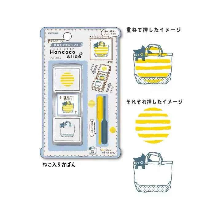 Kutsuwa Hancoco Slide Layer Stamp Set