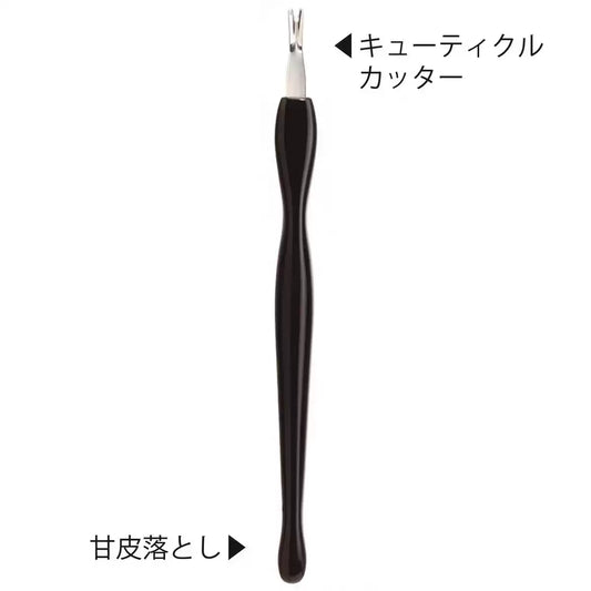 GREEN BELL V-Tip Cuticle Pusher & Dead Skin Remover – 115mm | Stainless Steel Blade / Resin Handle | Nail Cuticle & Hangnail Care Tool | Japan GREEN BELL