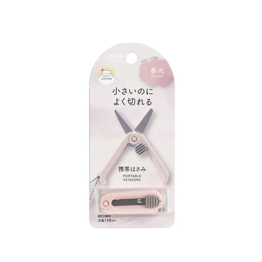 KUTSUWA Mini Portable Folding Scissors, Travel Keychain Scissors, 44 mm Folded, 54 mm Open A
