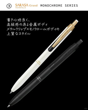 Zebra SARASA Grand - Monochrome Series - 0.5mm