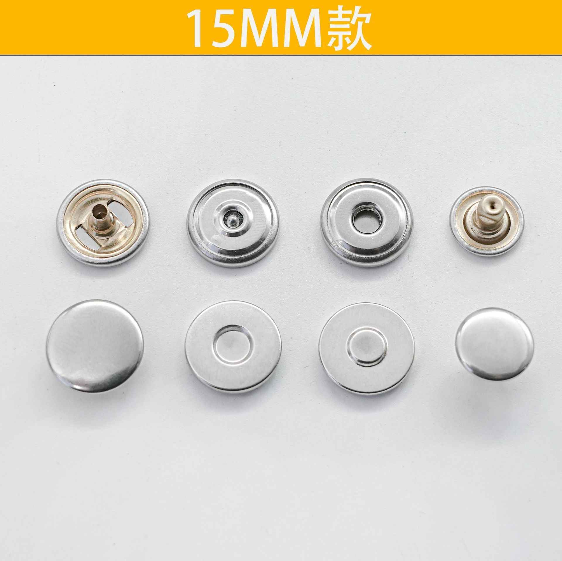 15MM款磁力按扣快扣，圆形金属扣片与母扣组合套装