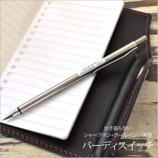 Pilot Birdy Stainless Steel Mini Mechanical Pencil | 0.5mm | 111mm | Pocket EDC | Japan