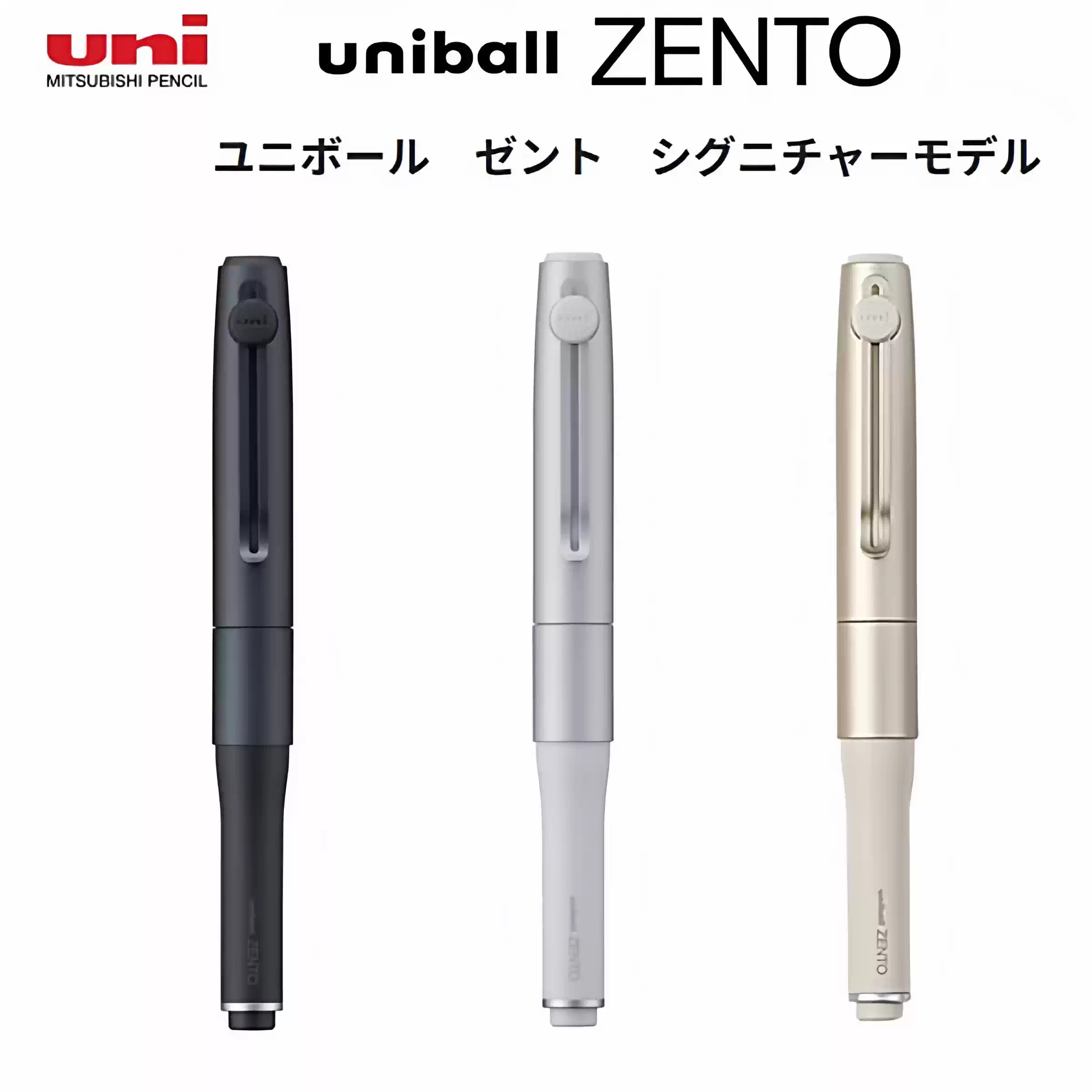 Uni-ball ZENTO Magnetic Gel Pen – Black Ink | 0.38 / 0.5 / 0.7mm