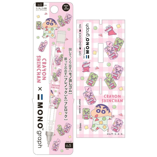 Tombow Mono Graph mehaaniline pliiats - CRAYON SHINCHAN