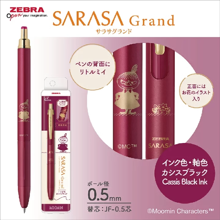 Zebra SARASA Grand Vintage Series x Moomin Gel Pen- 0.5mm - Limited Ed