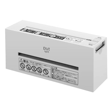 Nakabayashi Personal Shredder Put Light NSE-TM2