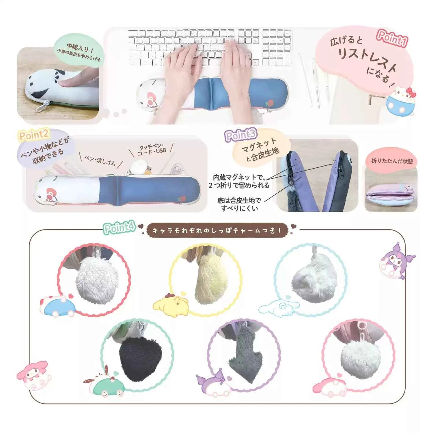 Kutsuwa Rilala Sanrio Wrist Hand Rest Pen Case