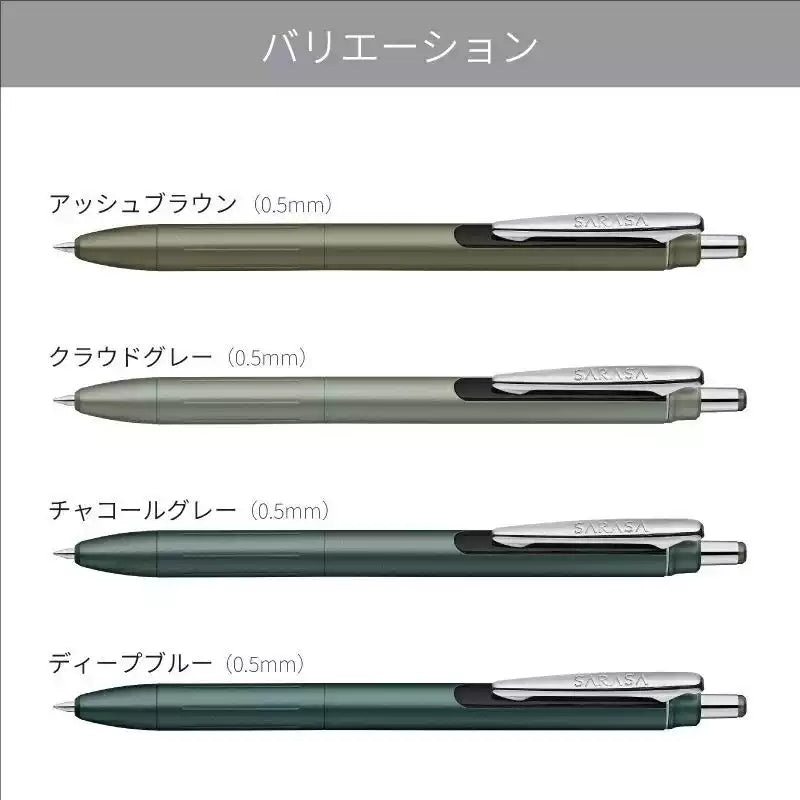 ZEBRA Sarasa Grand JJ57 Metal Gel Pen | 0.5mm Black | Limited