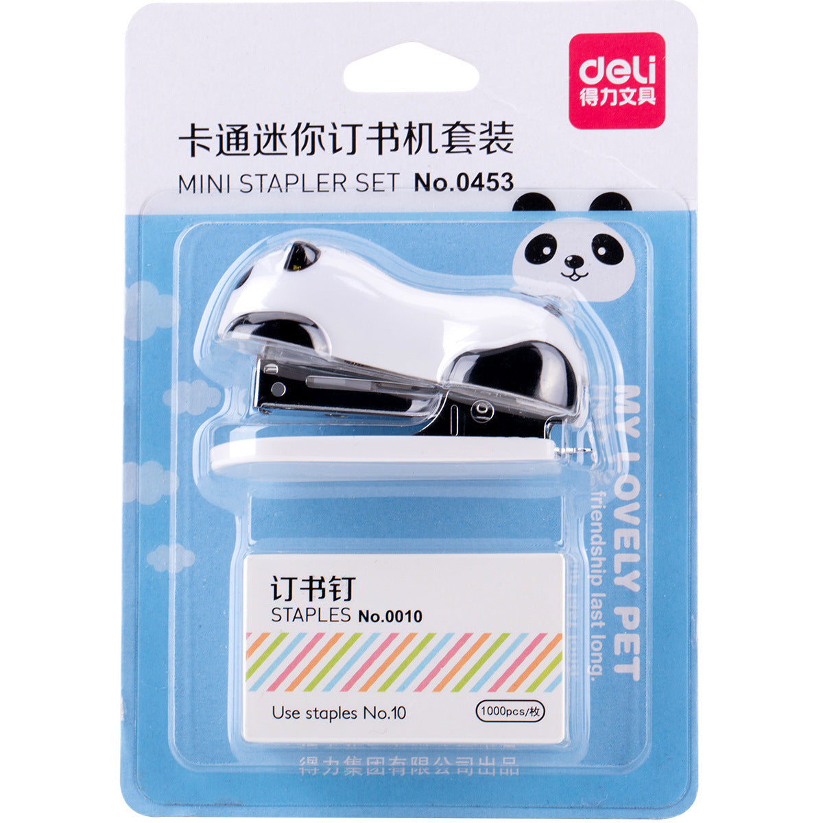 Deli Mini Cute Panda Desktop Stapler with 1000pcs Staples