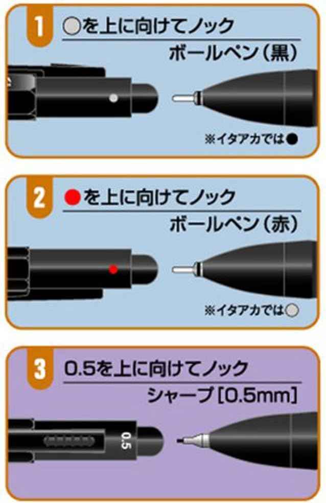 OHTO 2+1 Multi-Function Pen,0.5mm Mechanical Pencil,0.7mm Ballpoint Pen