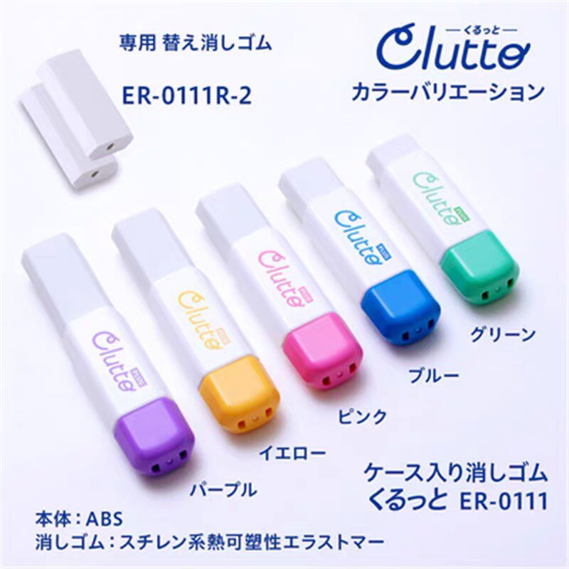 PLUS Clutto Hexagonal Twist-Up Eraser Includes 2 Replacement Refills