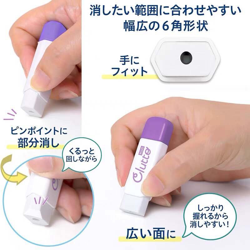 PLUS Clutto Hexagonal Twist-Up Eraser Includes 2 Replacement Refills