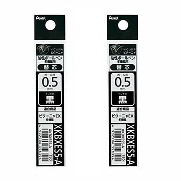 Pentel KBXES5 0.5mm Ballpoint Refills for 2+1 Multifunction Pens – 2-Pack 2 Black