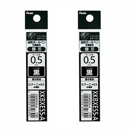 Pentel KBXES5 0.5mm Ballpoint Refills for 2+1 Multifunction Pens – 2-Pack 2 Black