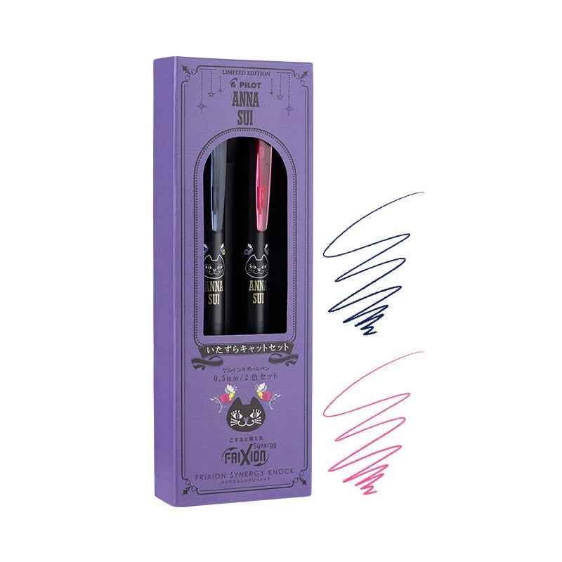 Pilot x Anna Sui FriXion Synergy Knock - 0.5mm - 2 Color Set