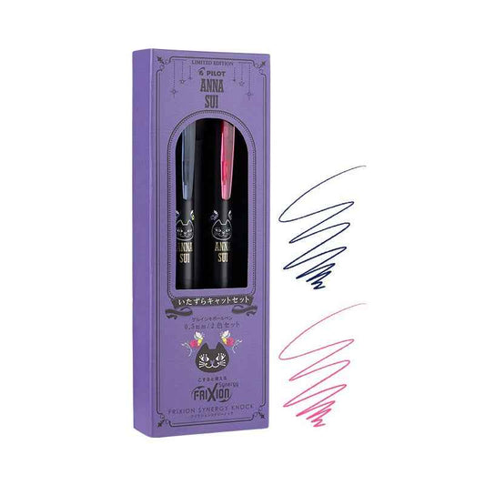 Pilot x Anna Sui FriXion Synergy Knock - 0.5mm - 2 Color Set