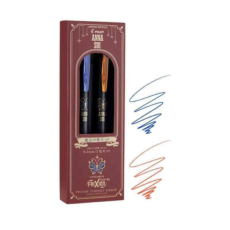 Pilot x Anna Sui FriXion Synergy Knock - 0.5mm - 2 Color Set