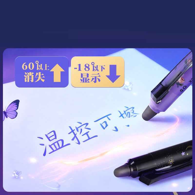 Pilot x Anna Sui FriXion Synergy Knock - 0.5mm - 2 Color Set