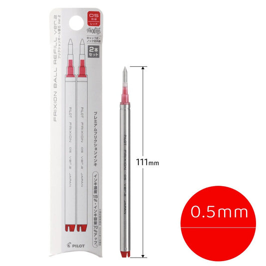 Pilot FriXion Ball Zone geelpliiatsi täidis 0,5 mm must/punane/sinine 2 pakki