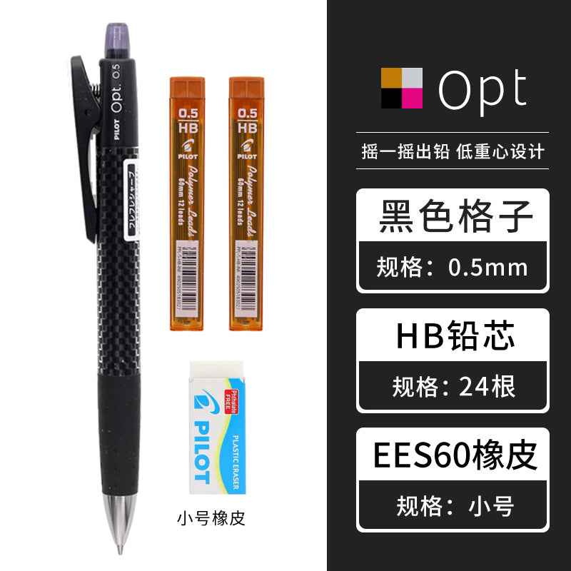 Pilot Fure Opt Shaker Mechanical Pencil 0.5mm with Refill Leads Eraser