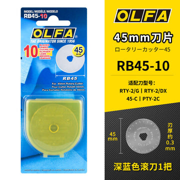 OLFA RB45-10 45mm Straight Edge Rotary Blade,10 Pack