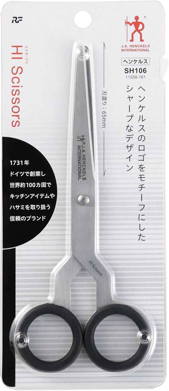 Raymay Fujii J.A. Henckels International HI Scissors