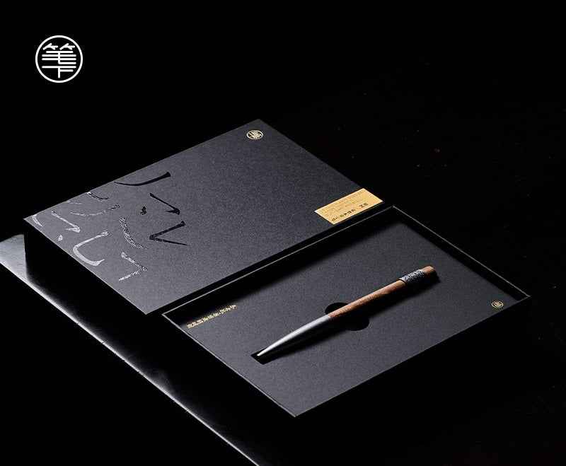 Elegant Rosewood 0.5mm Ballpoint Pen