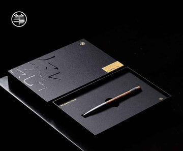 Elegant Rosewood 0.5mm Ballpoint Pen