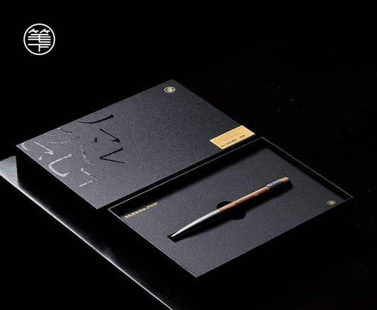 Elegant Rosewood 0.5mm Ballpoint Pen