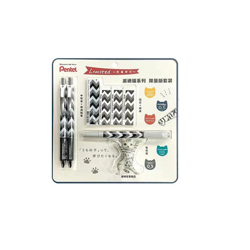 Pentel ENERGEL Limited Cat Series Pen 8 Set