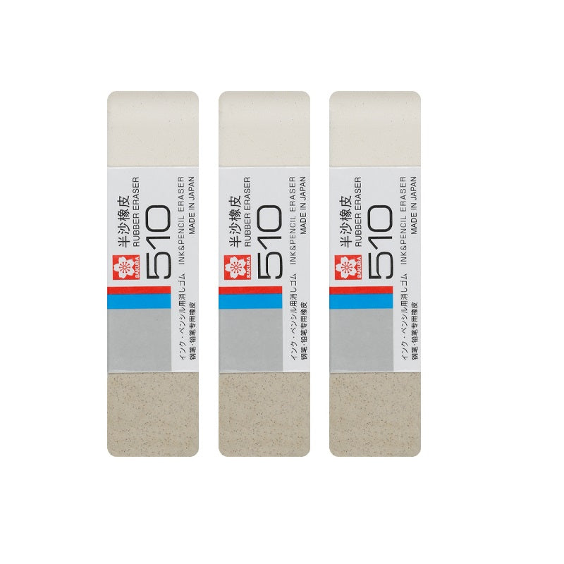 Sanding Ink SAKURA 510 Half Sand Ink & Pencil Eraser,3 Pack