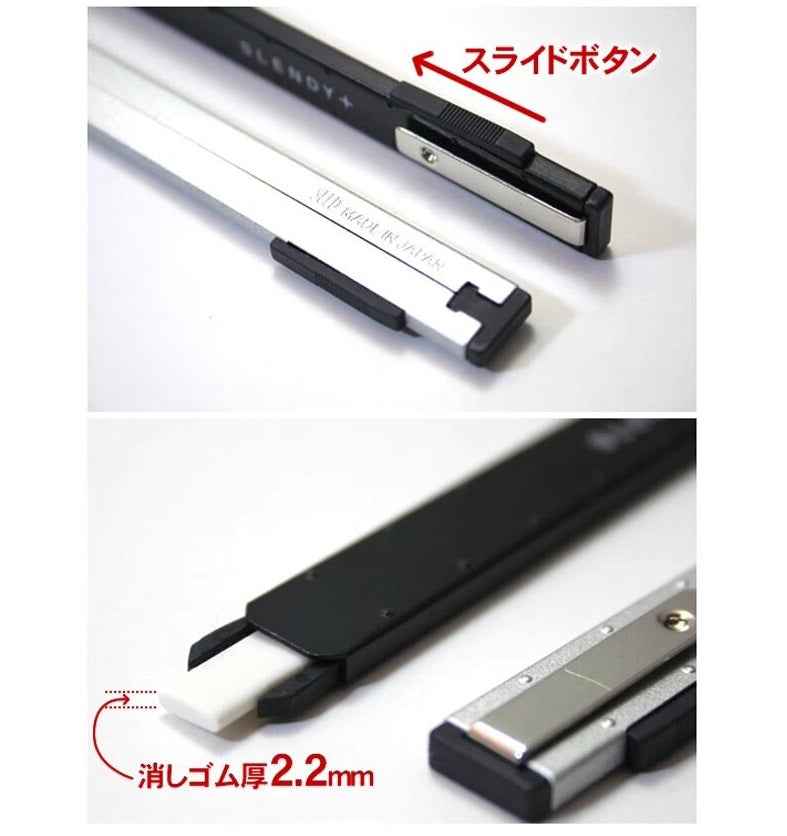 SEED Slendy+ Retractable Eraser with Thin Steel Holder