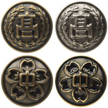 Metallknöpfe: Bronze und Silber mit japanischem Schullogo, Kranzmotiv, 4er-Ansicht