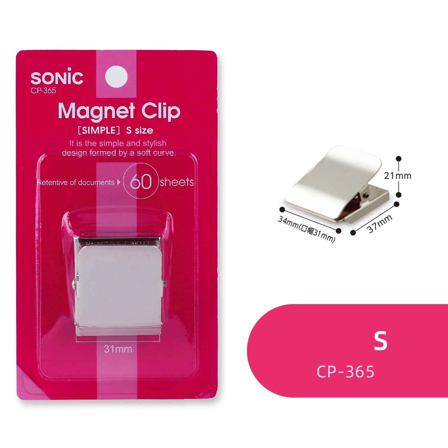 SONIC Magnet Clip Extra Strong Magnetic Binder Clips