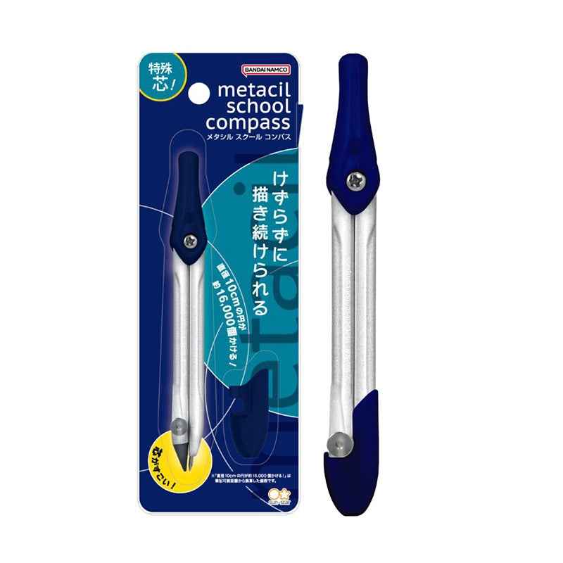 SUN-STAR Metacil School Compass Navy/Light Violet