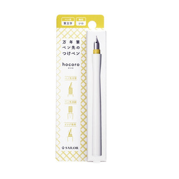 Sailor Hocoro Dip Pen - Fude Nib