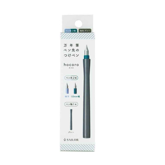 Sailor Hocoro Dip Pen Set - Fine Nib / 1.0 mm Calligraphy Nib